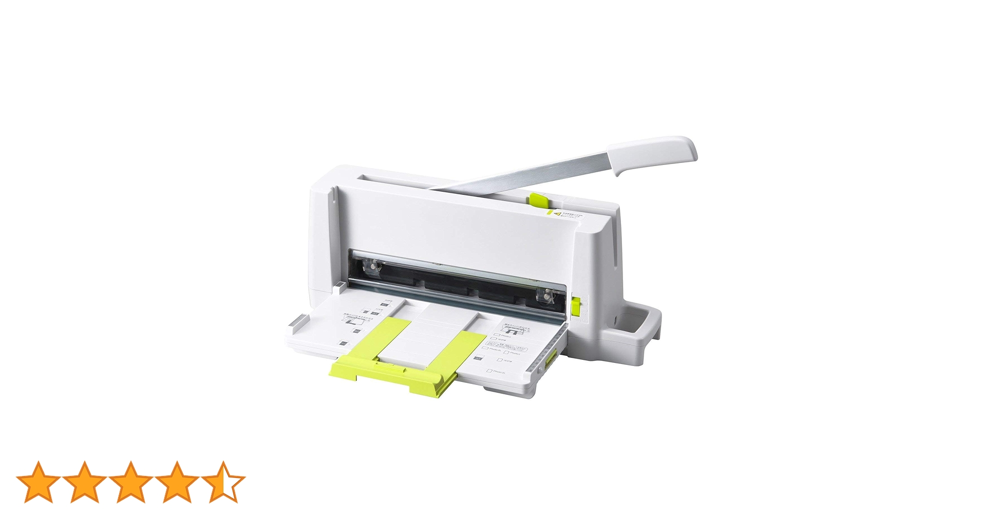 【使用頻度少ない】プラス 裁断機 PK-213 619uRU0xUML.jpg_BO30,255,255,